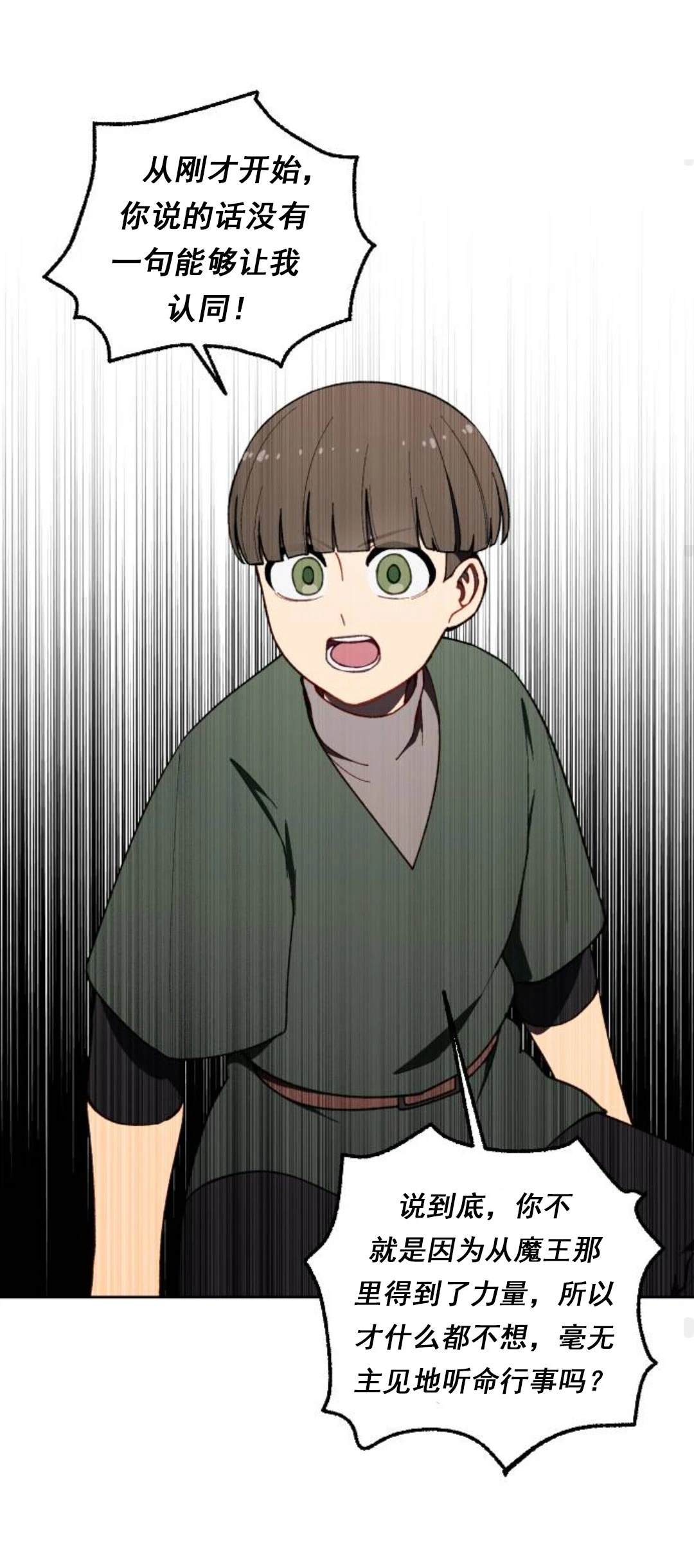 第27话39