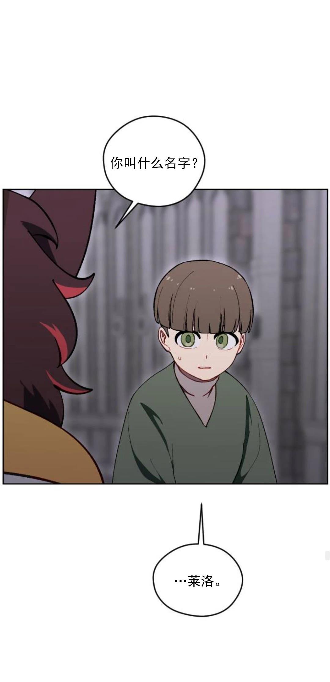 第27话43
