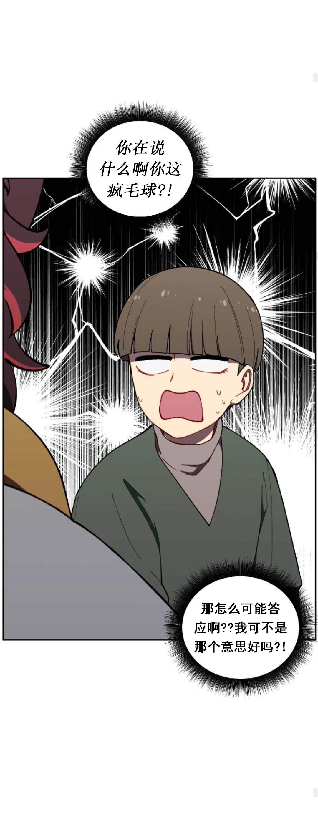 第27话49