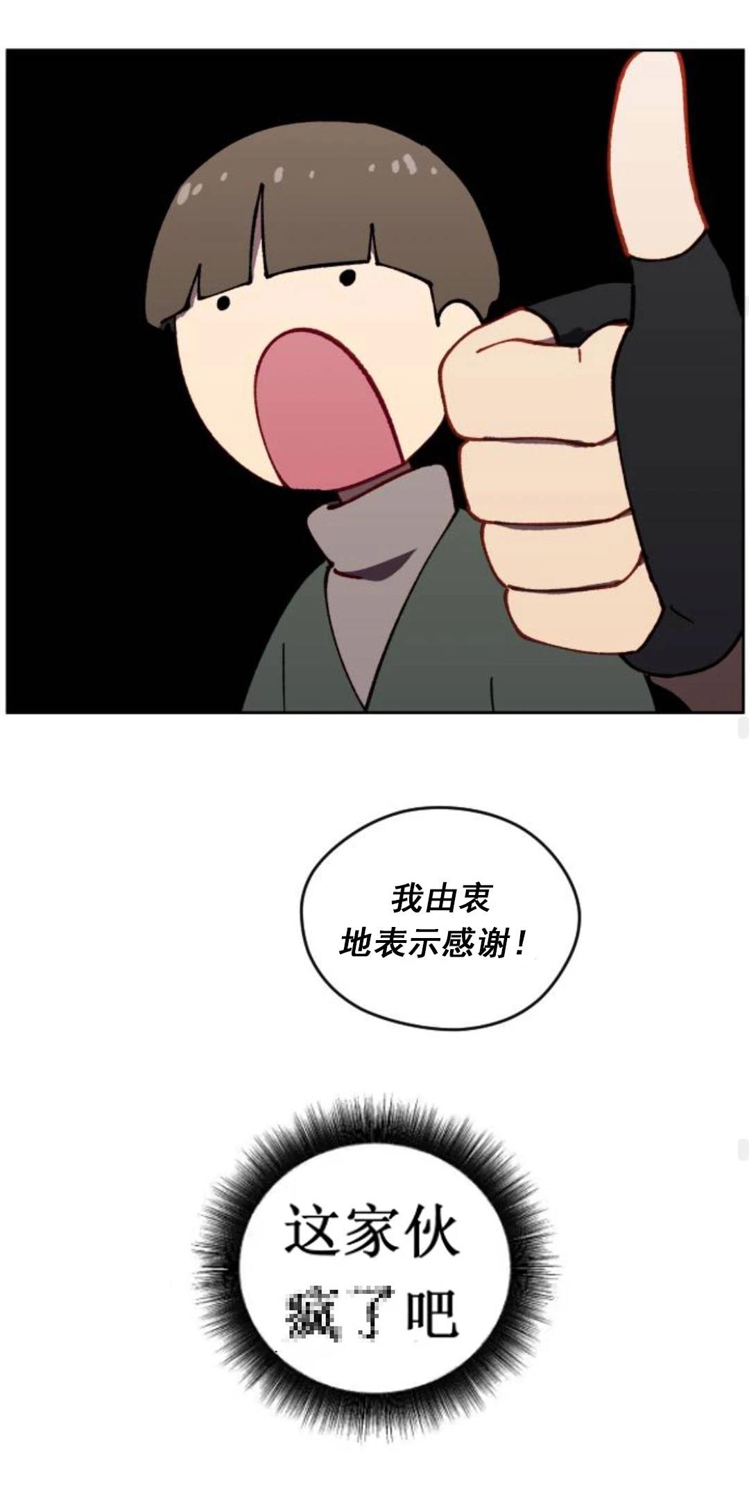 第27话52