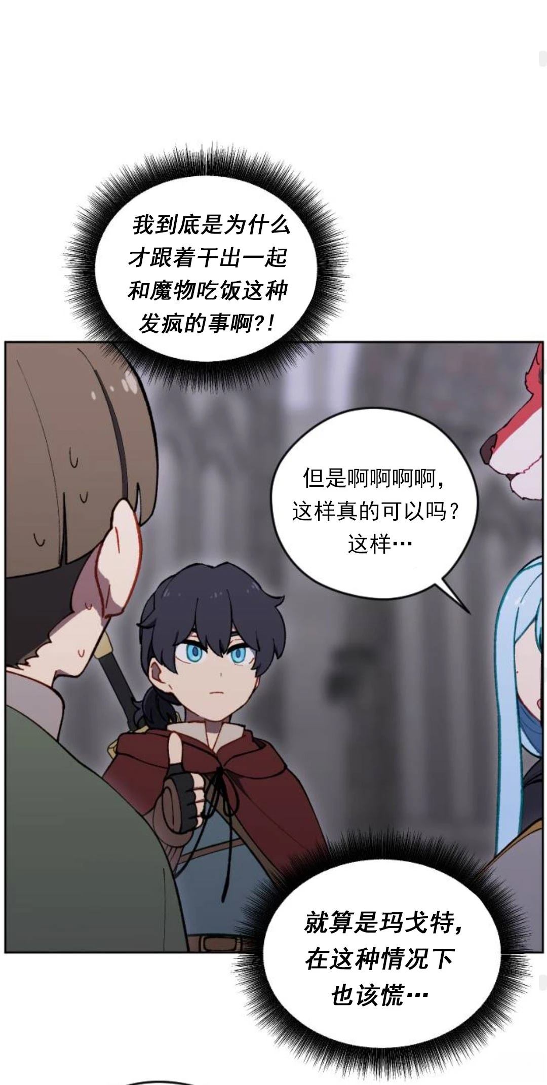 第27话53