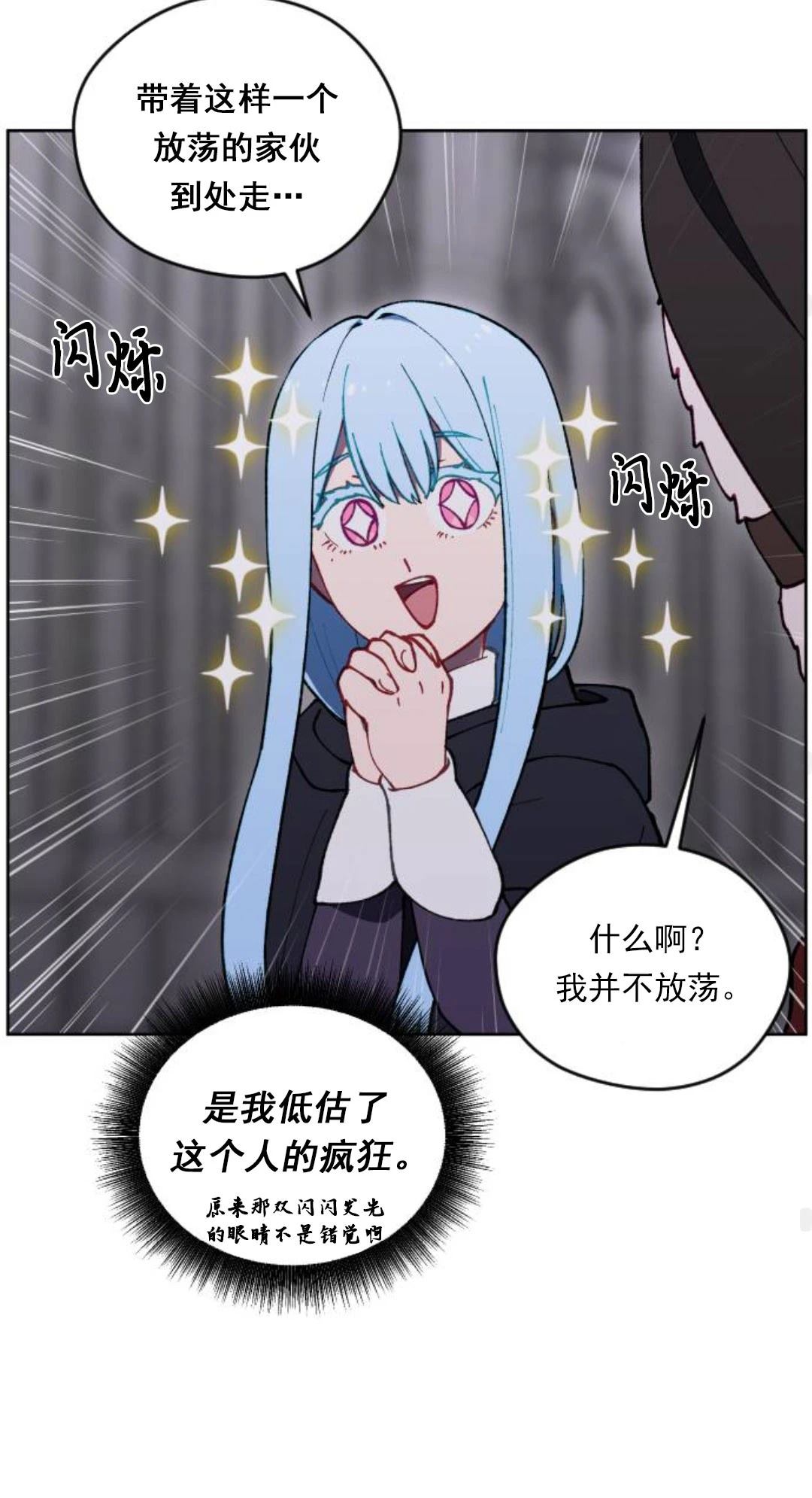 第27话54