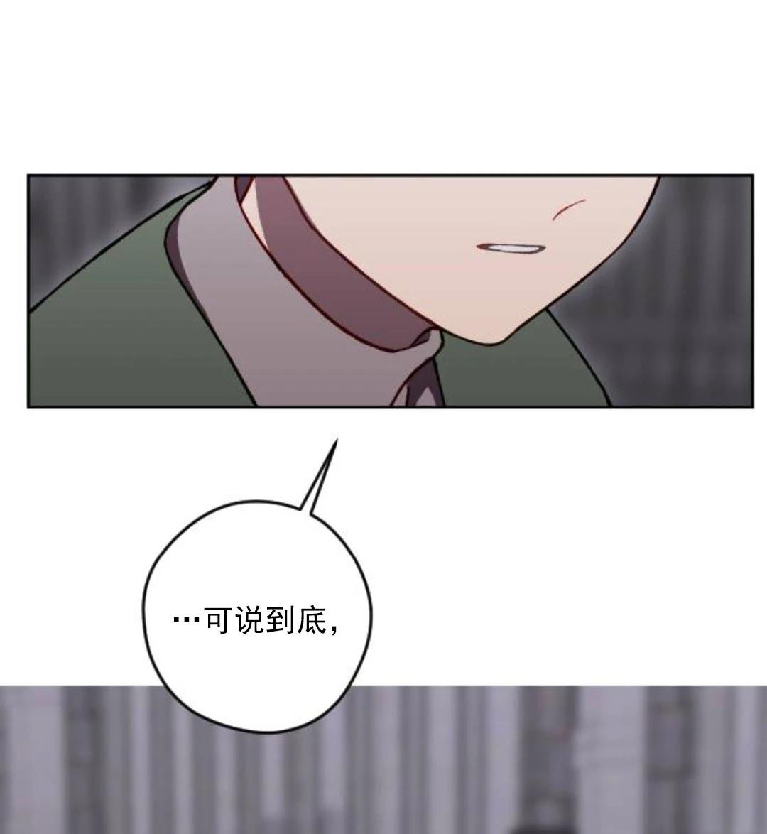 第27话6