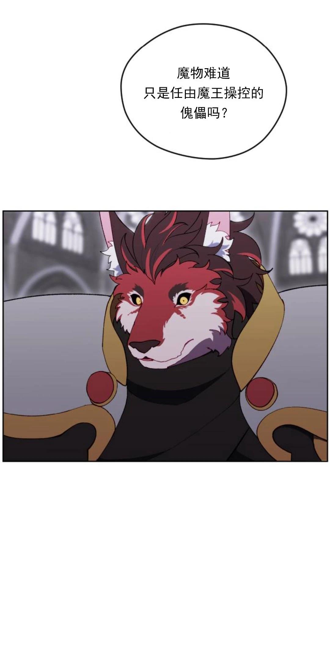 第27话9