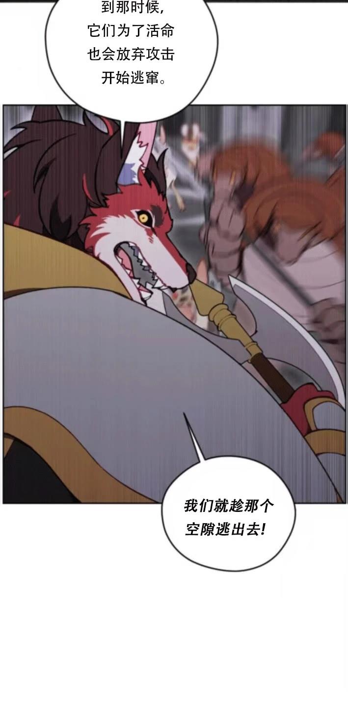 第28话11