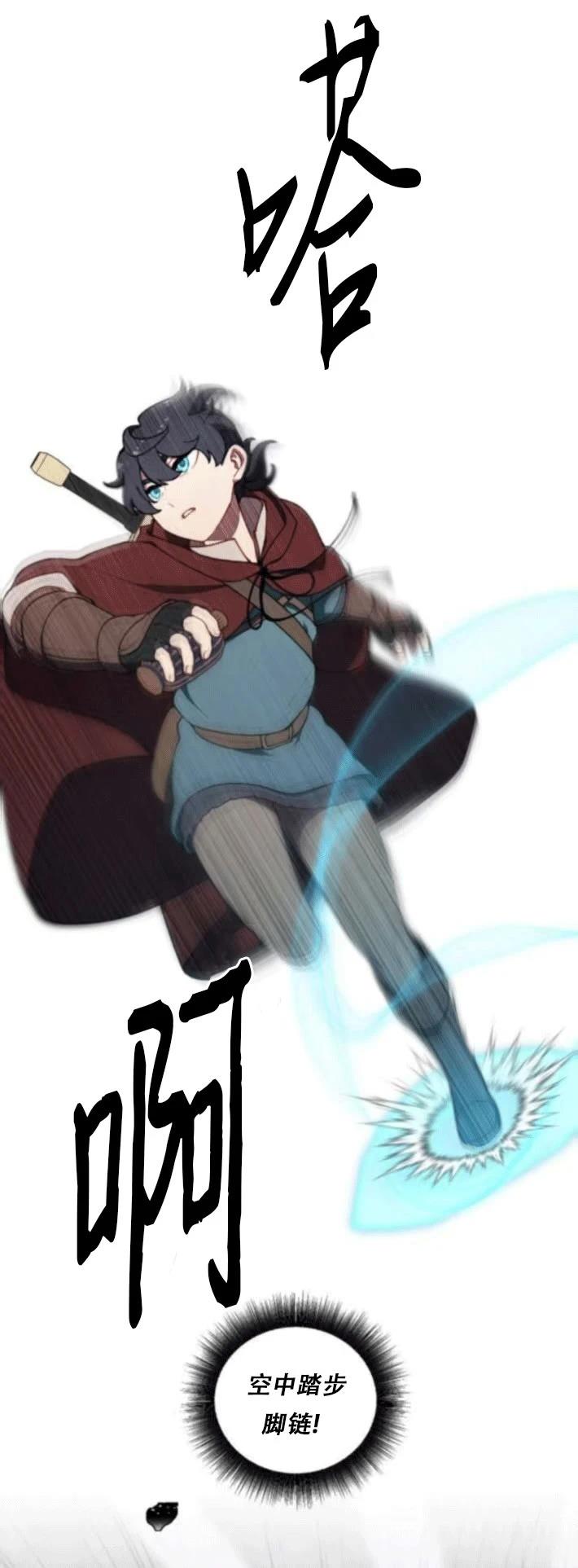 第28话29