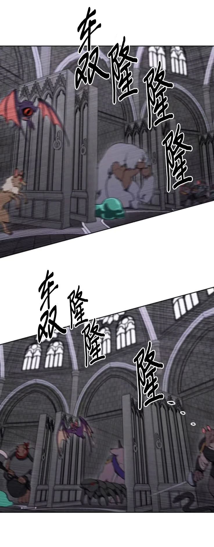 第28话3