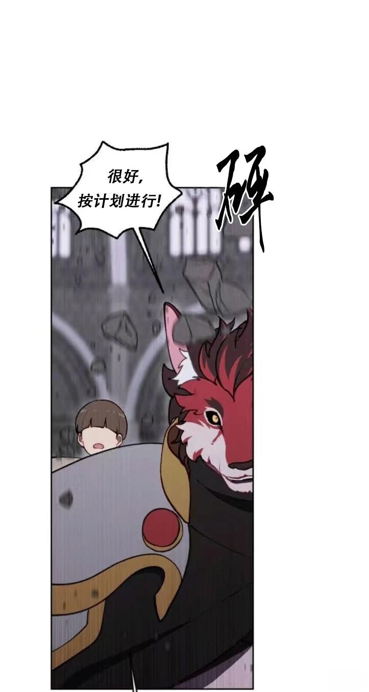 第28话36