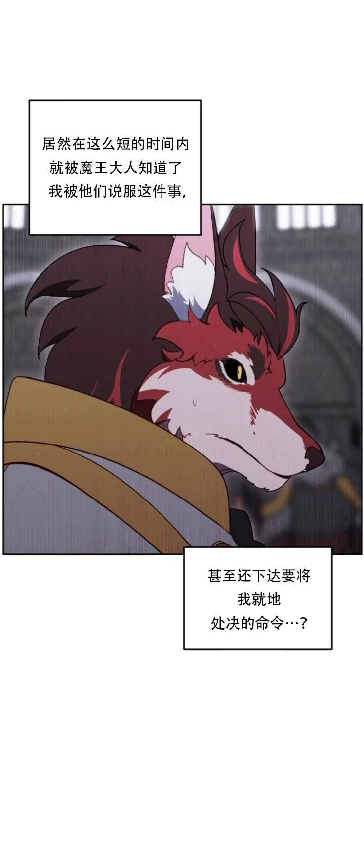 第28话5