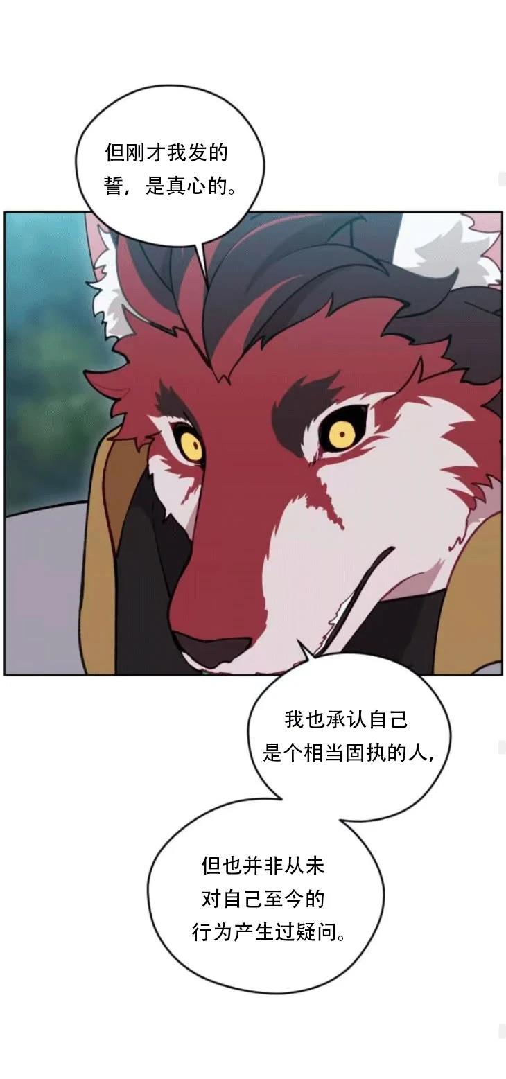 第28话50