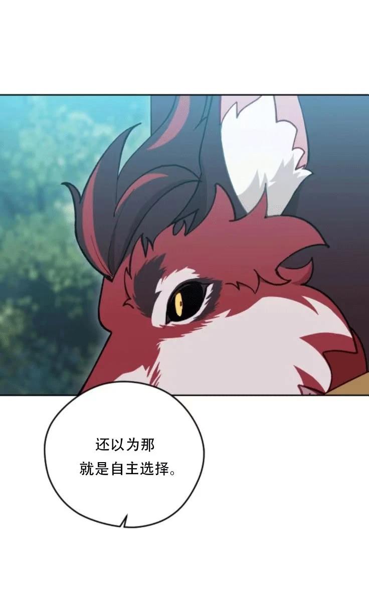 第28话52