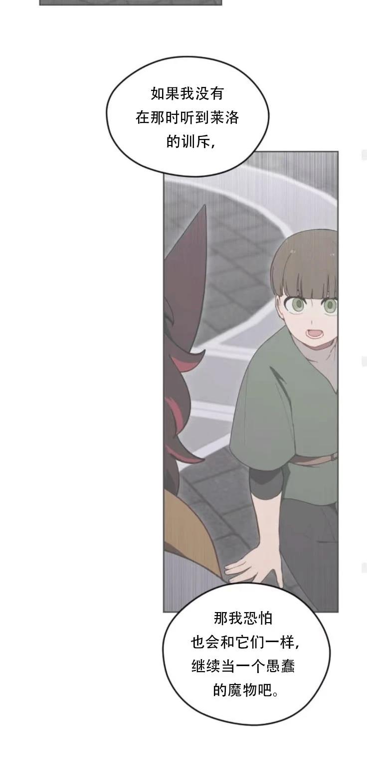 第28话54