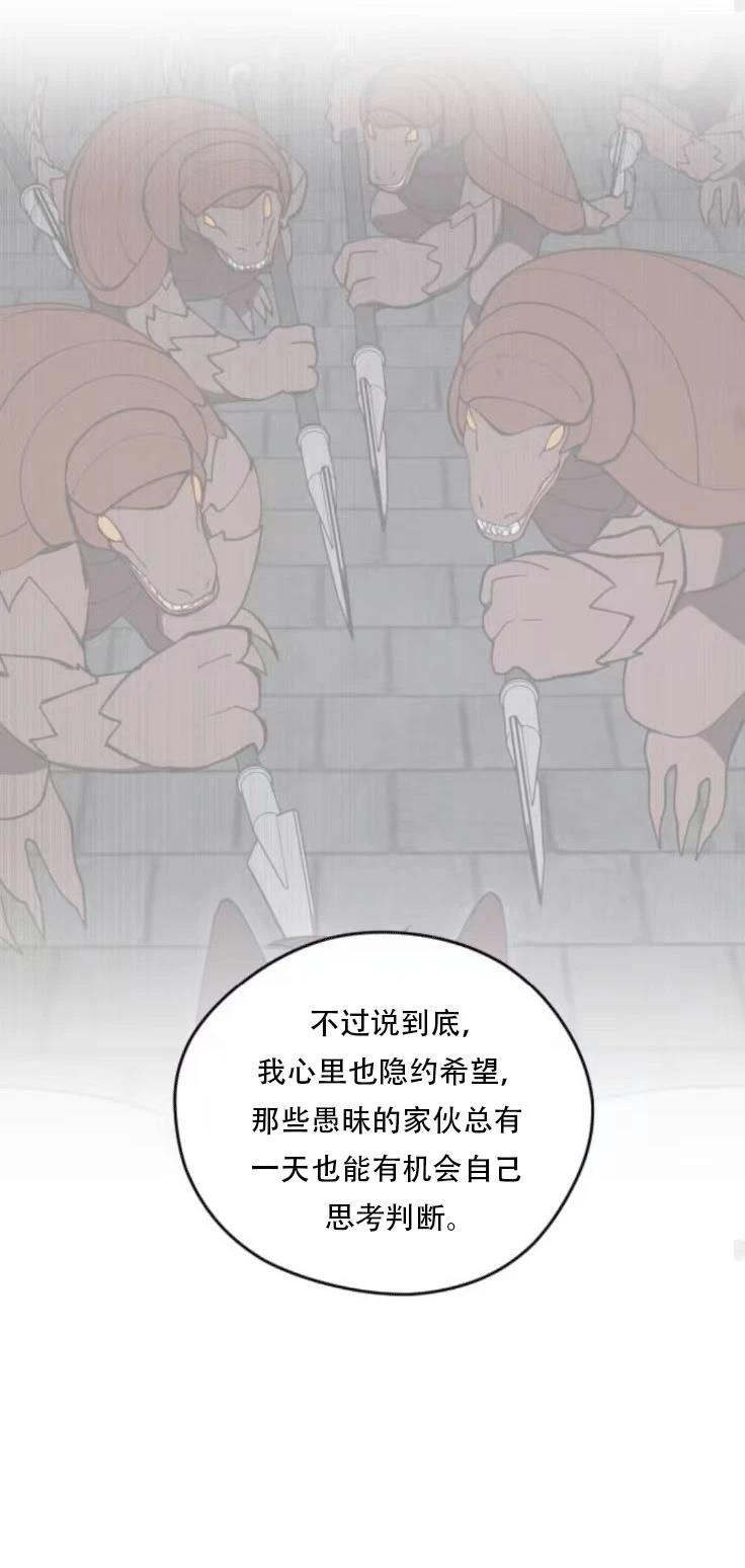 第28话55