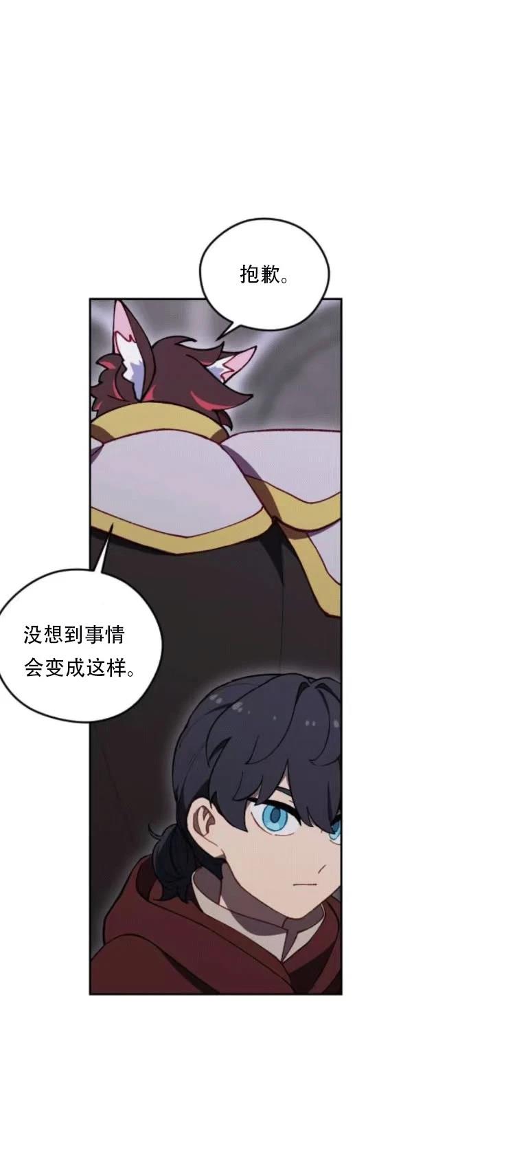 第28话6