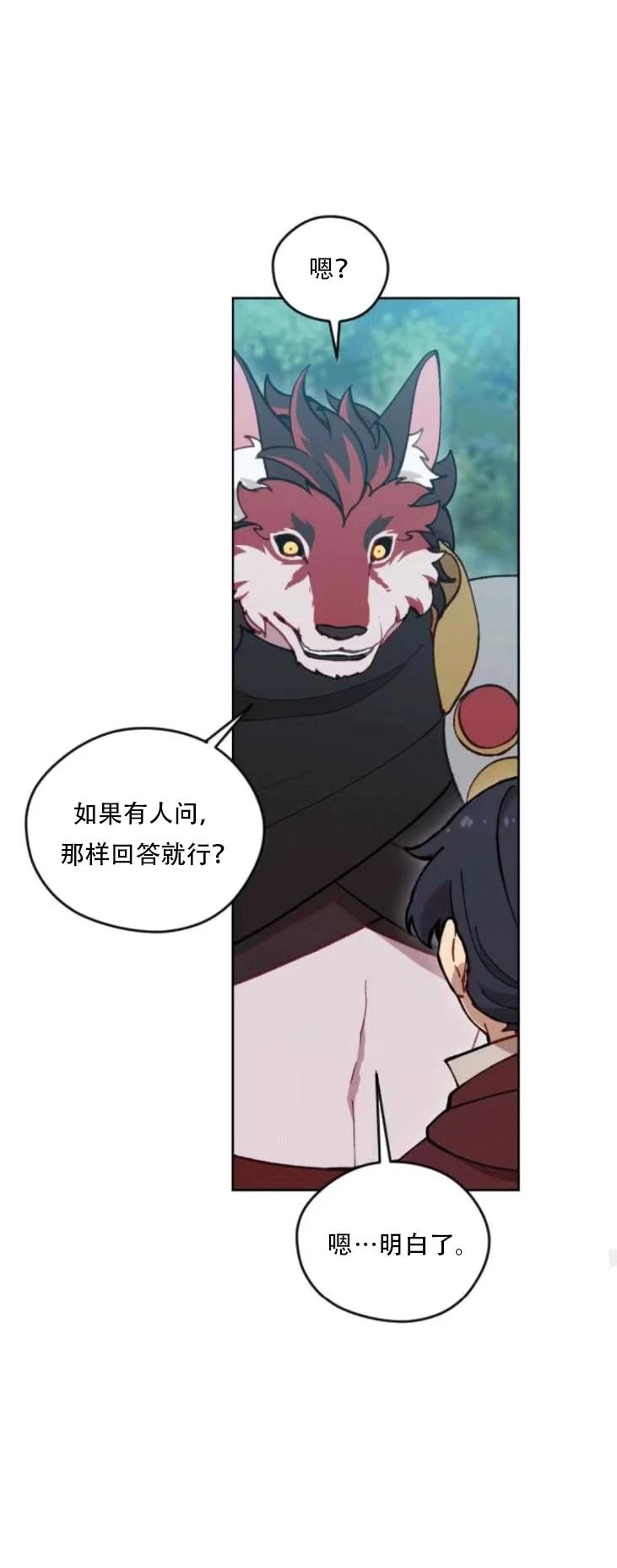 第28话61