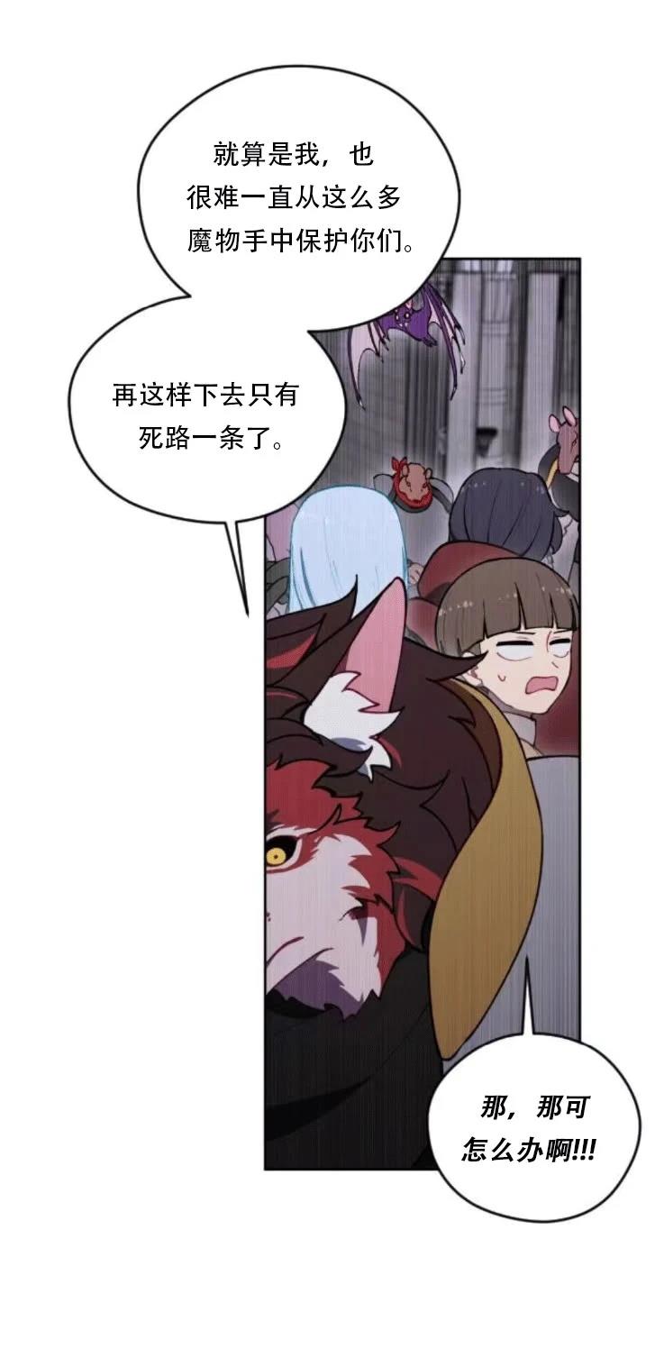 第28话7