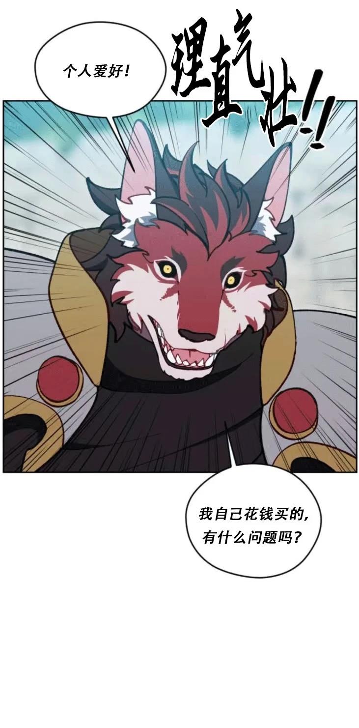第28话70