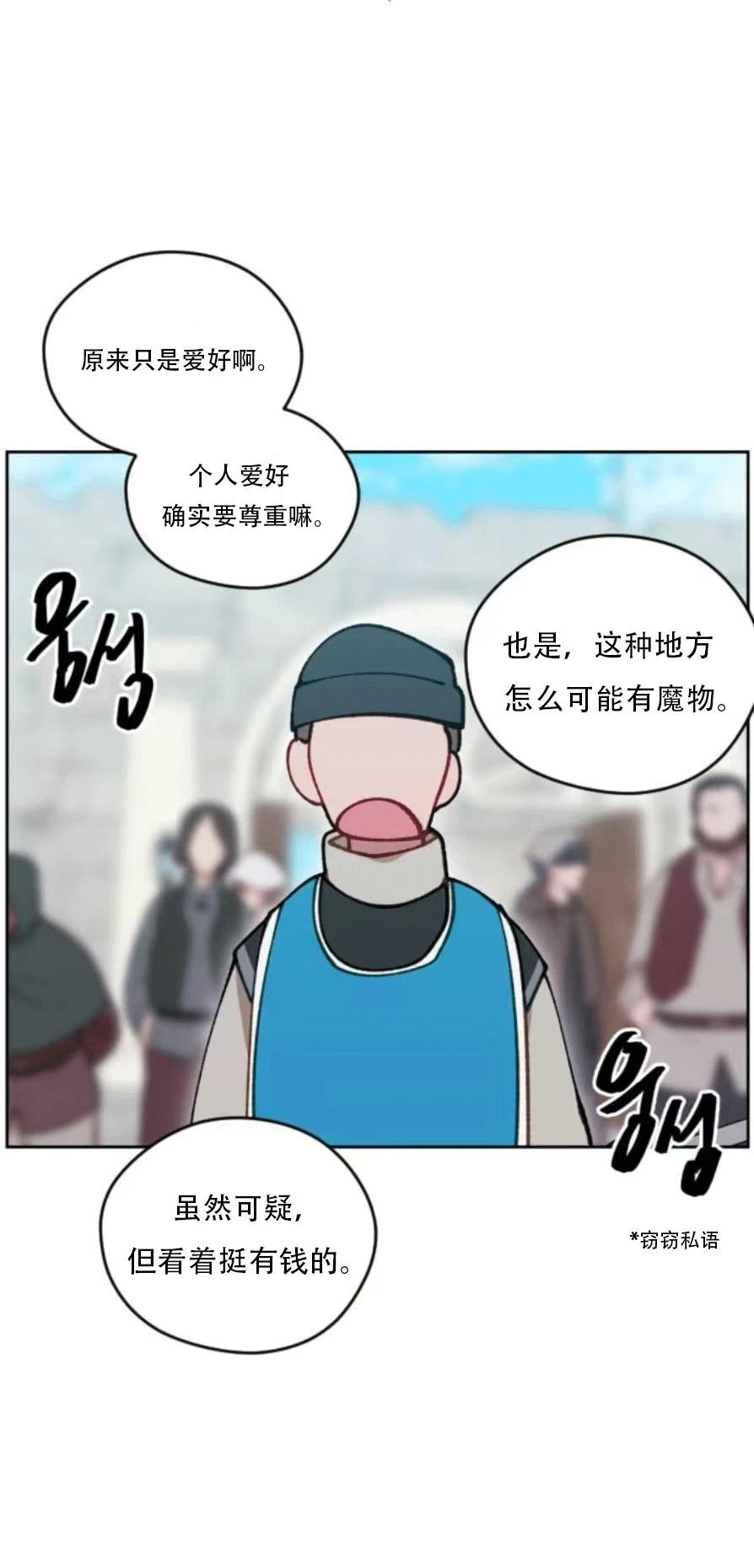 第28话71