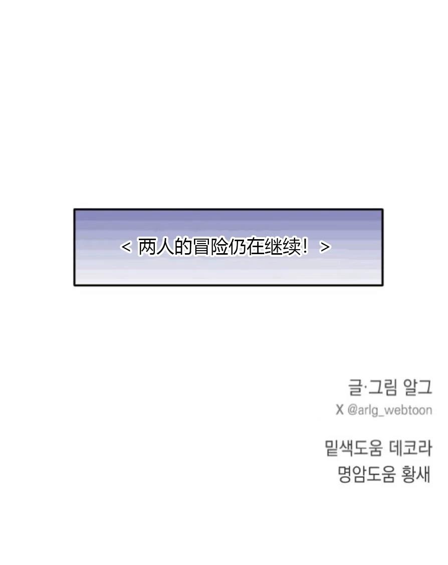 第28话76
