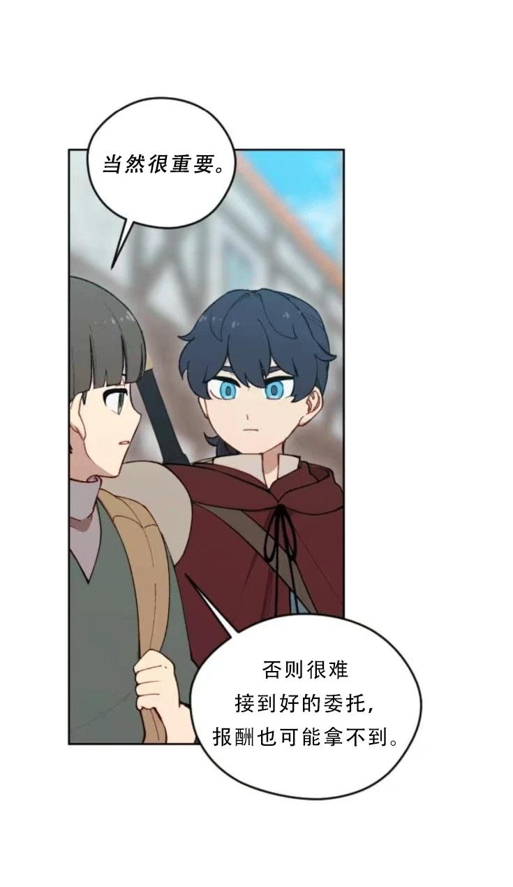 第29话11