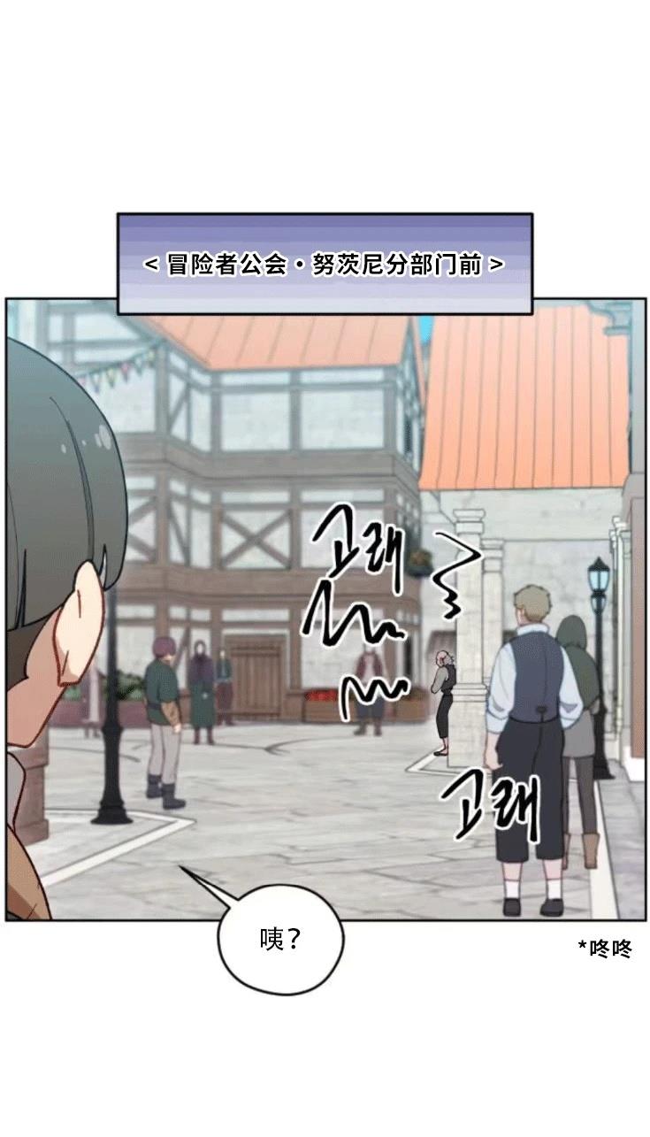 第29话13