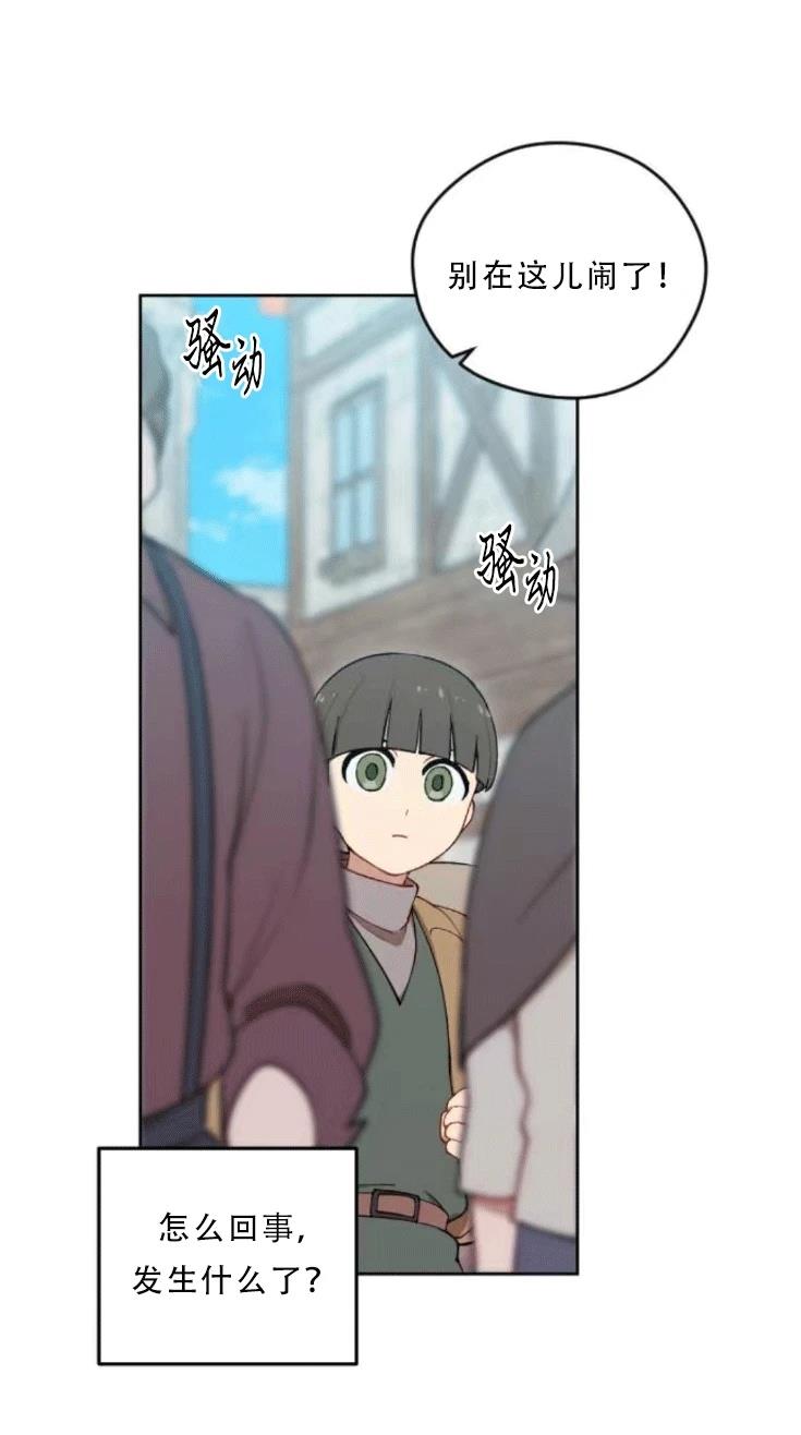 第29话14