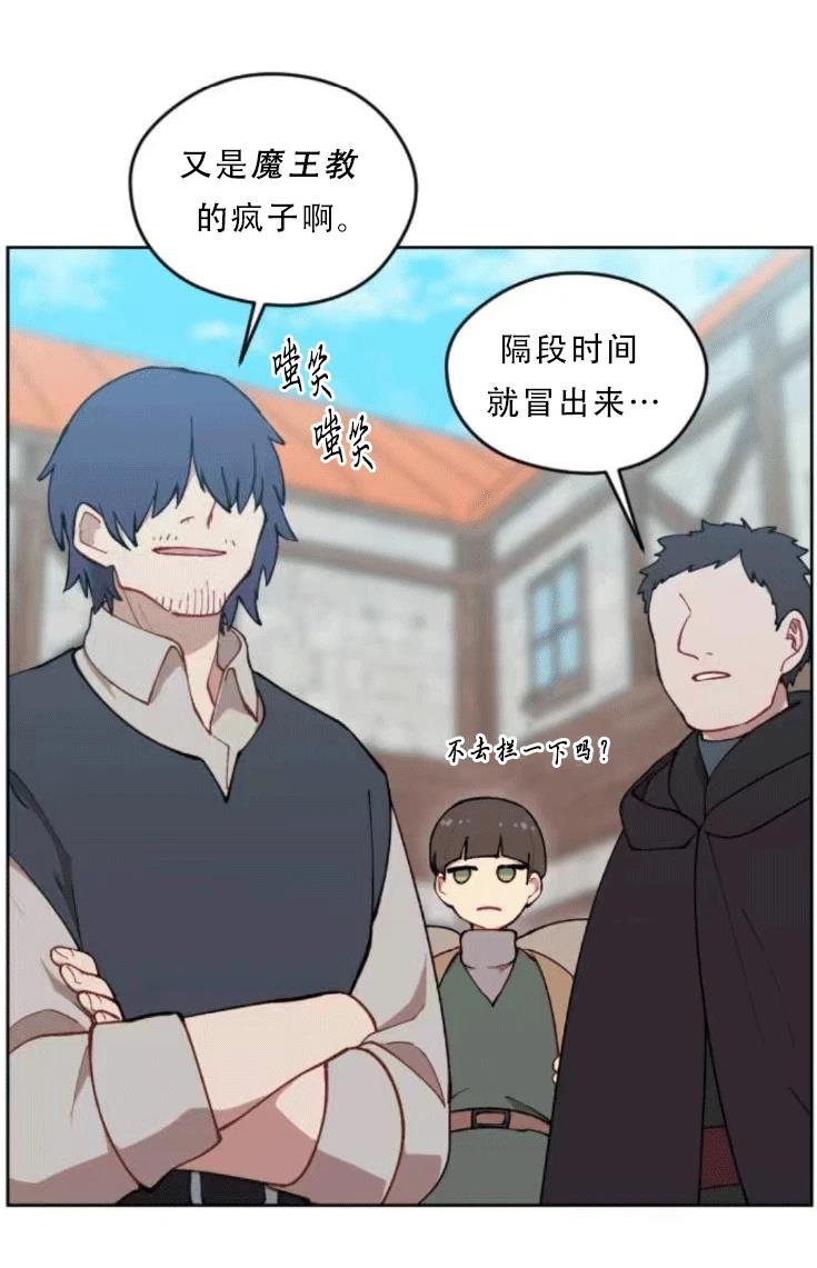 第29话17