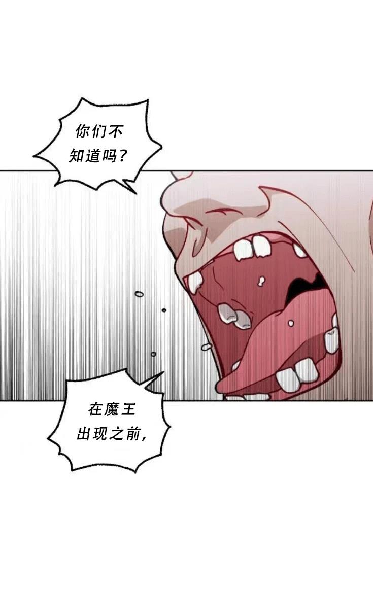 第29话19