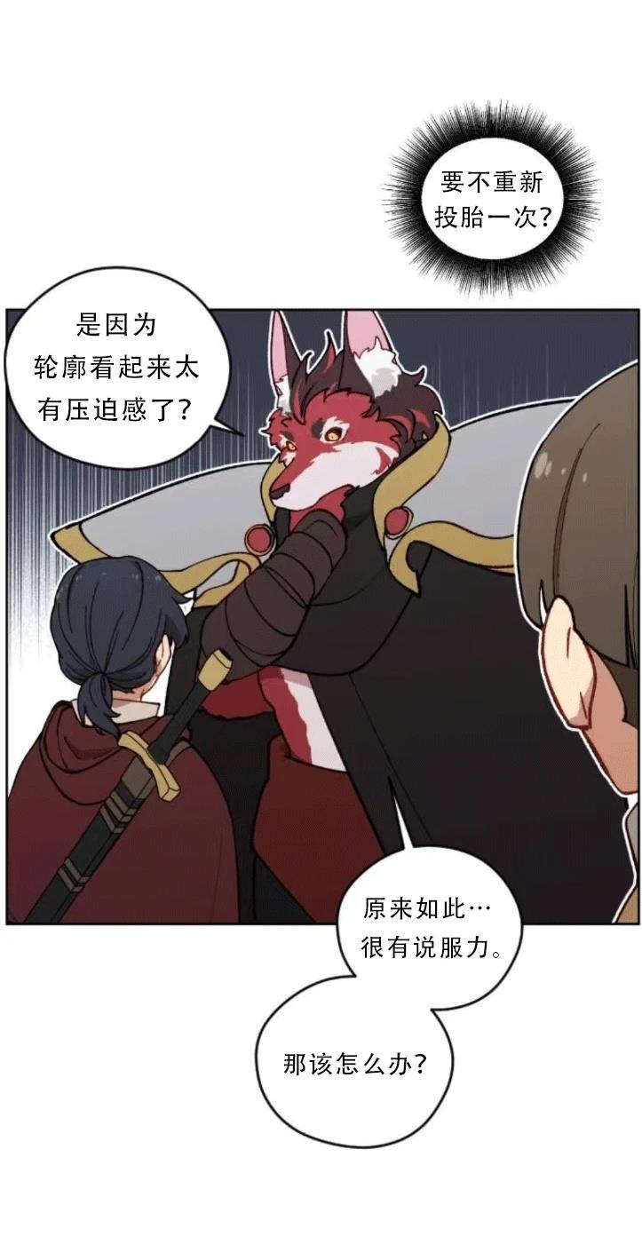 第29话2