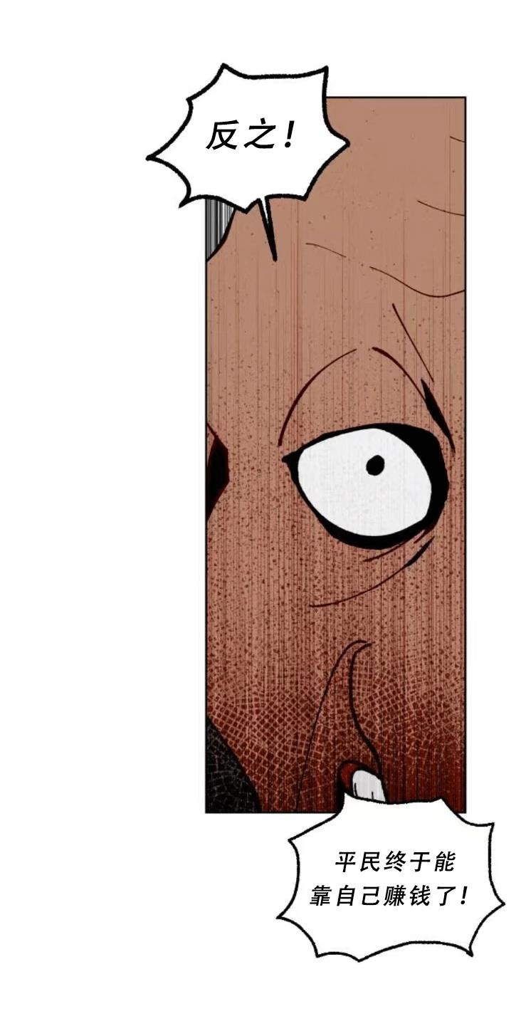 第29话22
