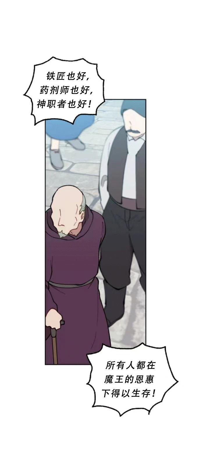 第29话23