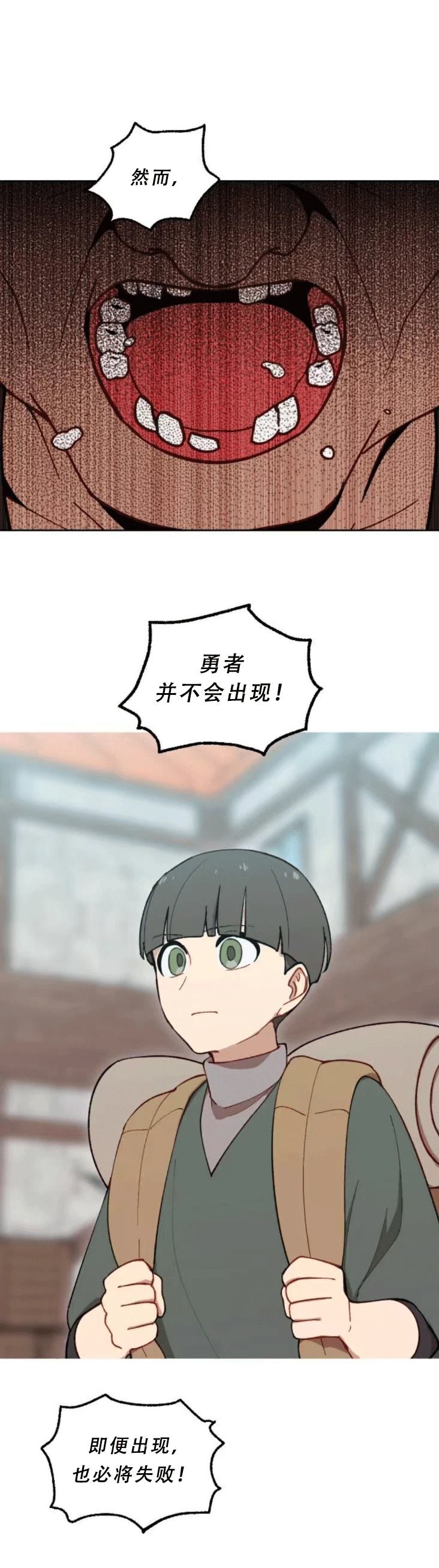 第29话26