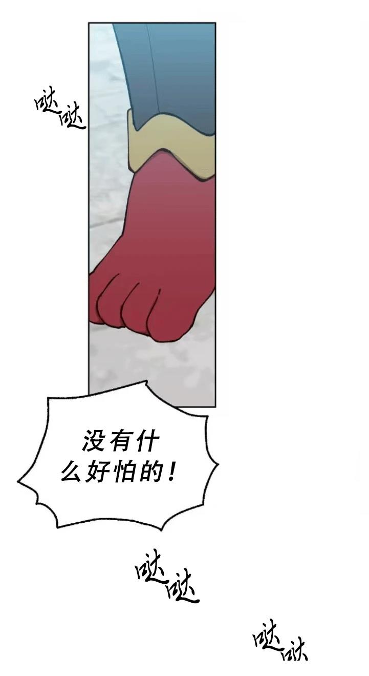 第29话29