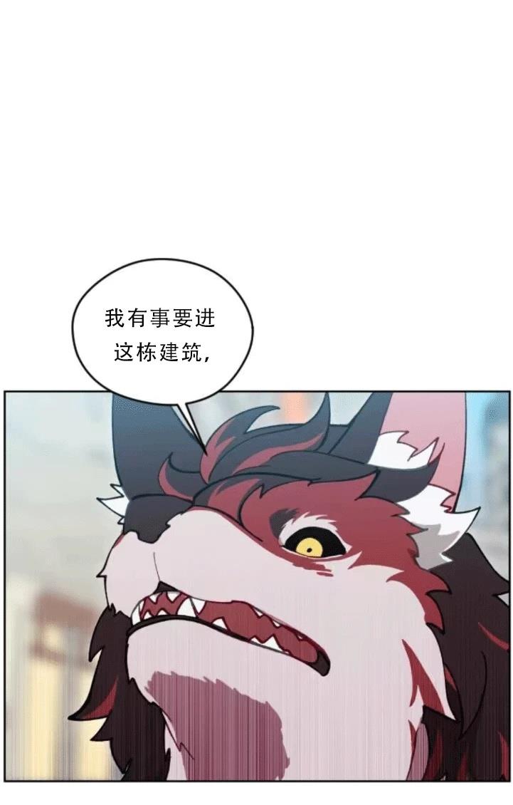 第29话32
