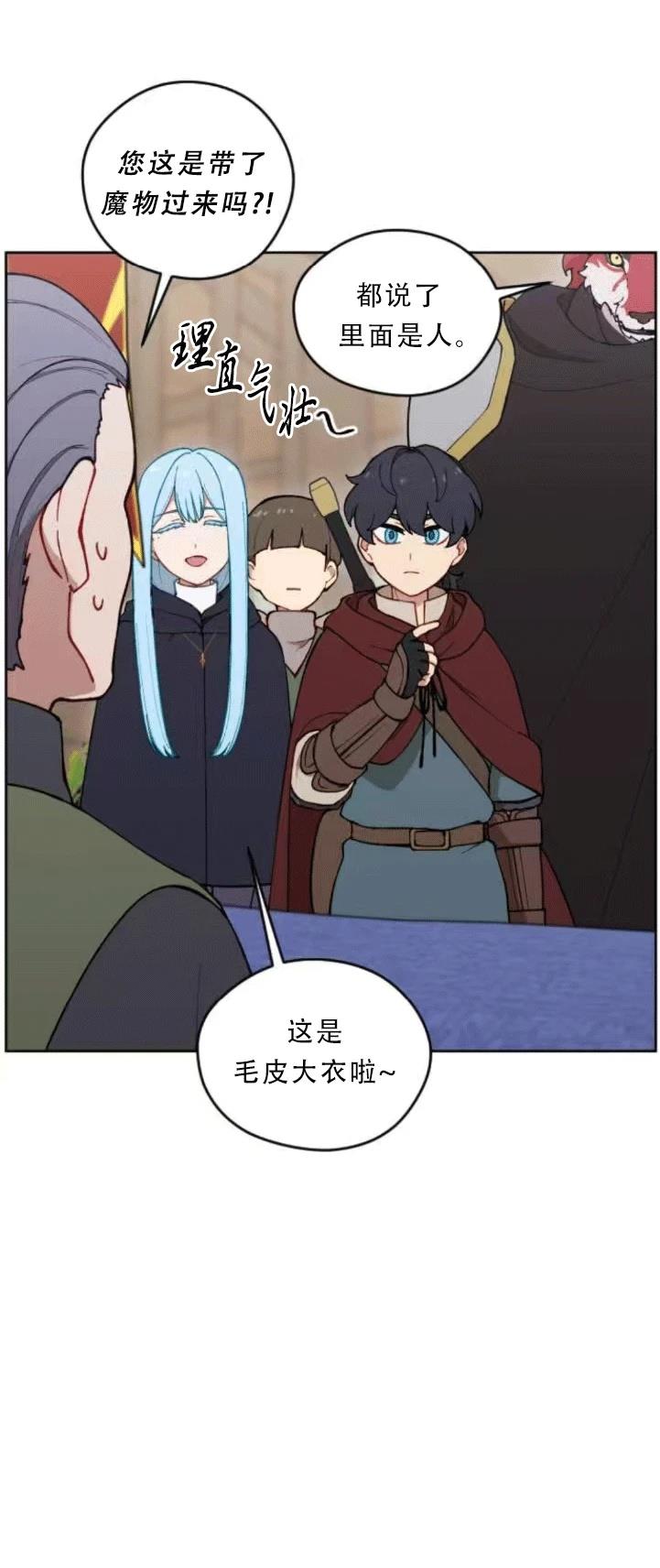 第29话36