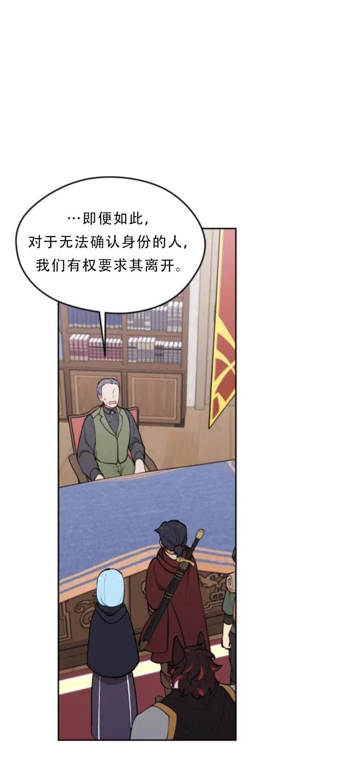 第29话37