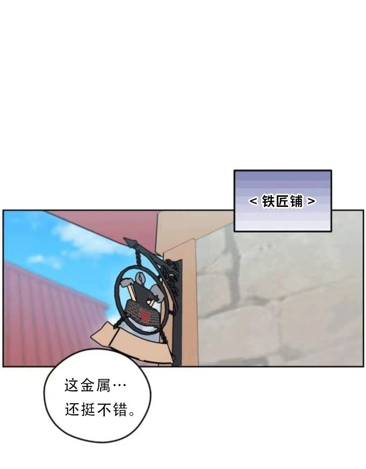 第29话4