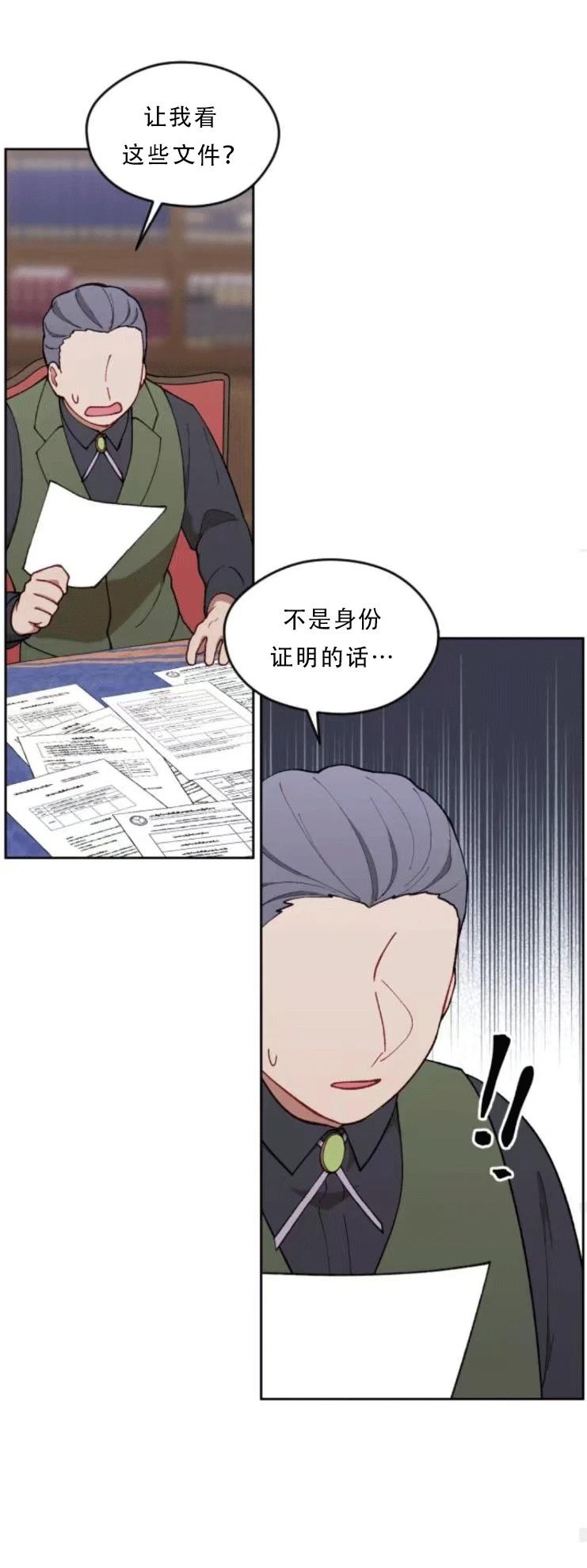 第29话40