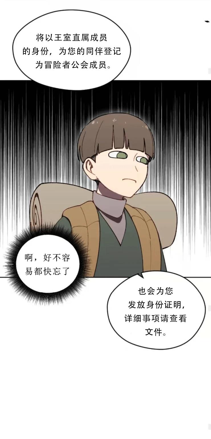 第29话43