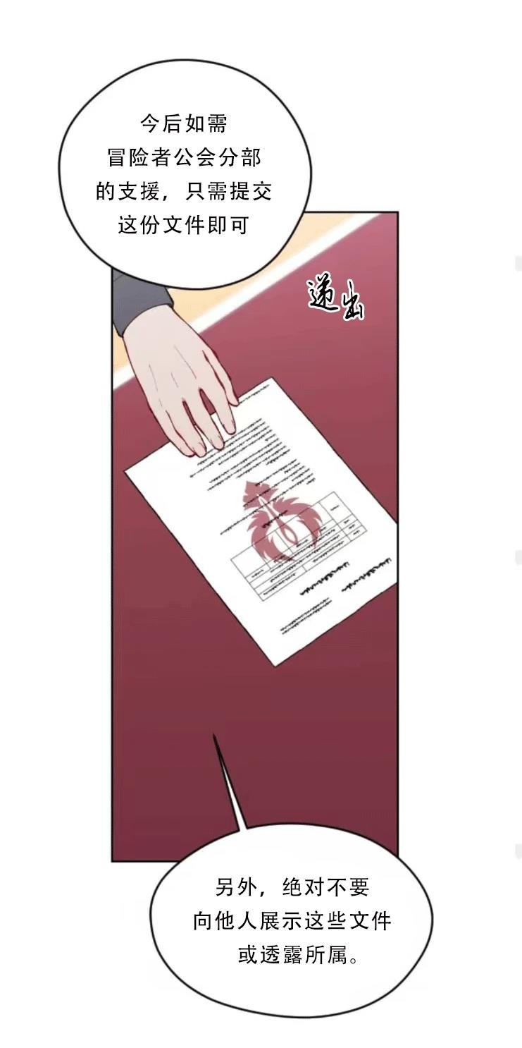 第29话44