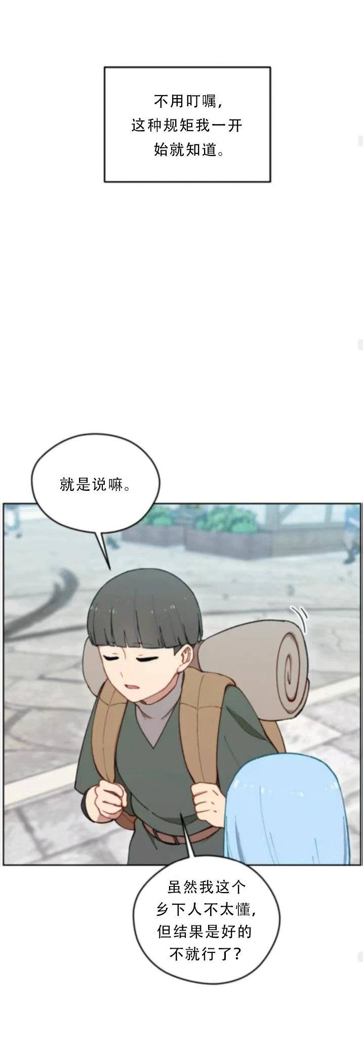 第29话49