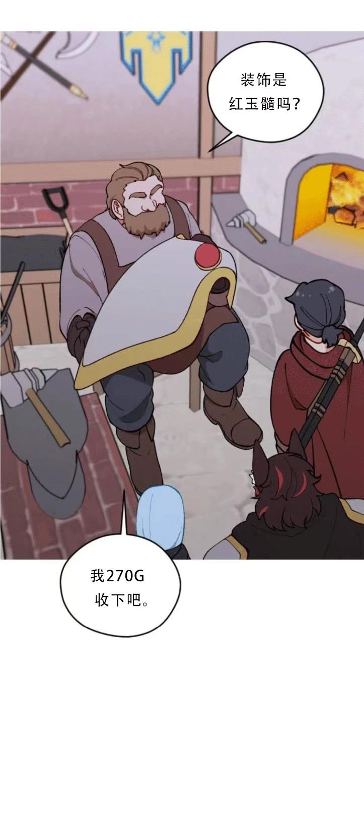 第29话5