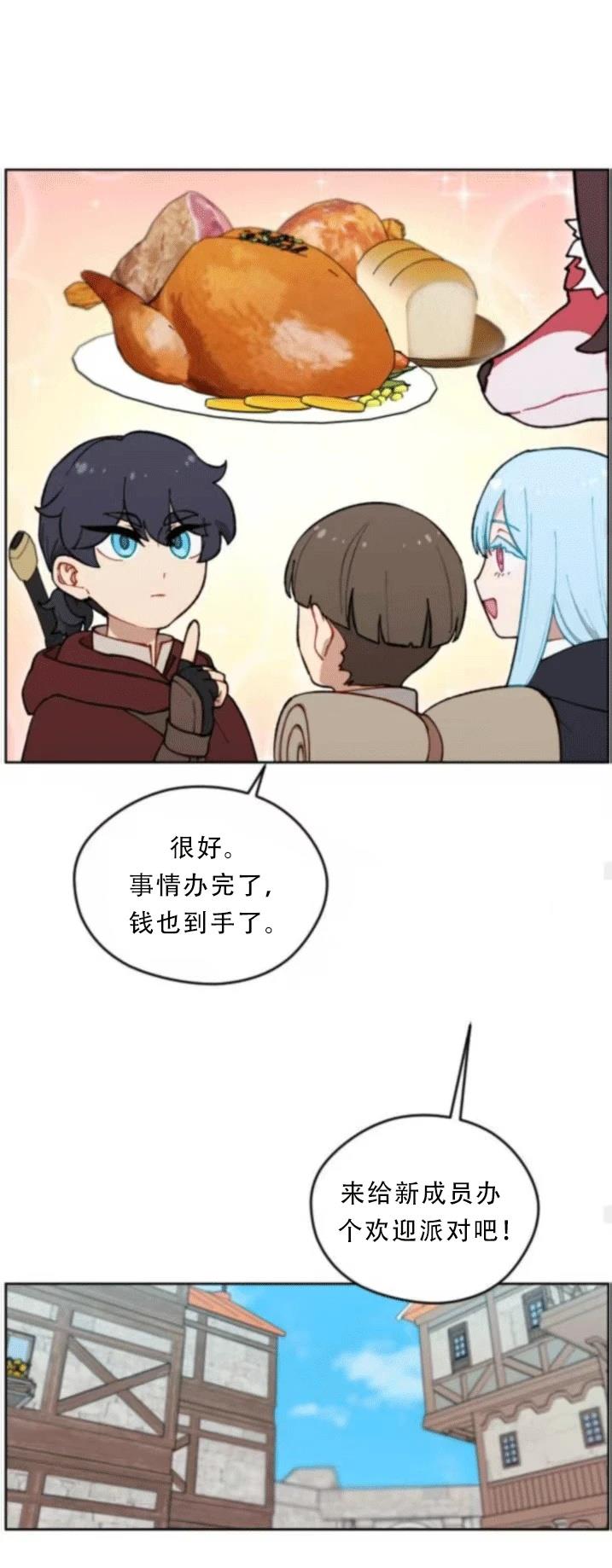 第29话50