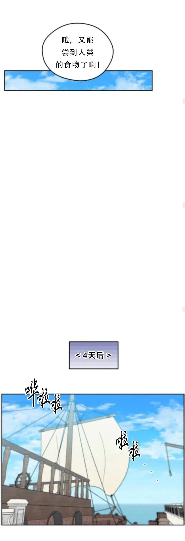 第29话51