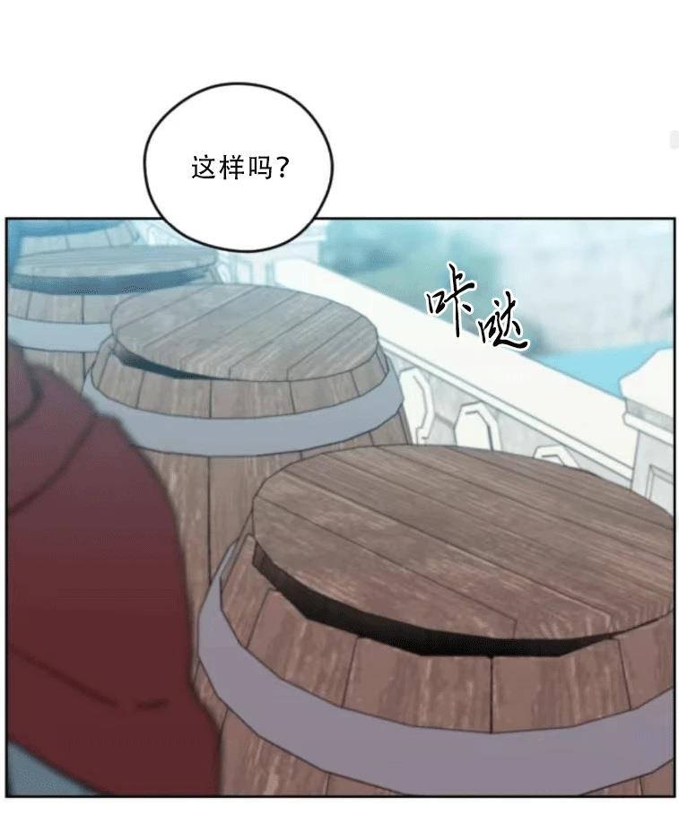 第29话56