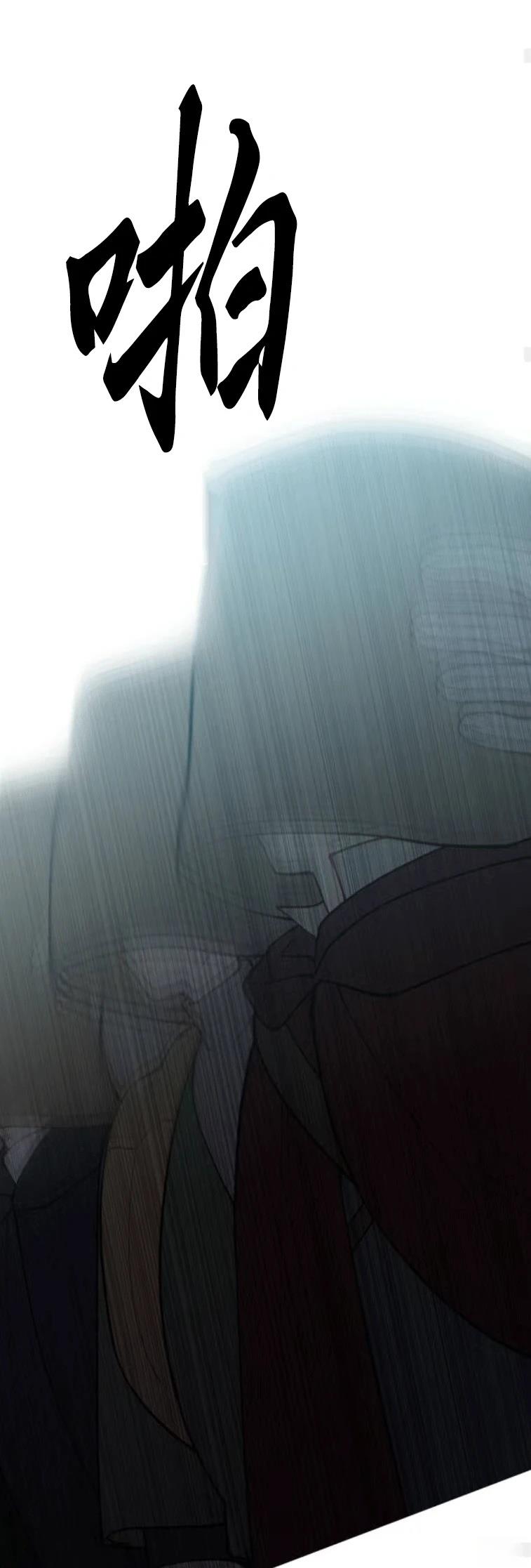 第29话57