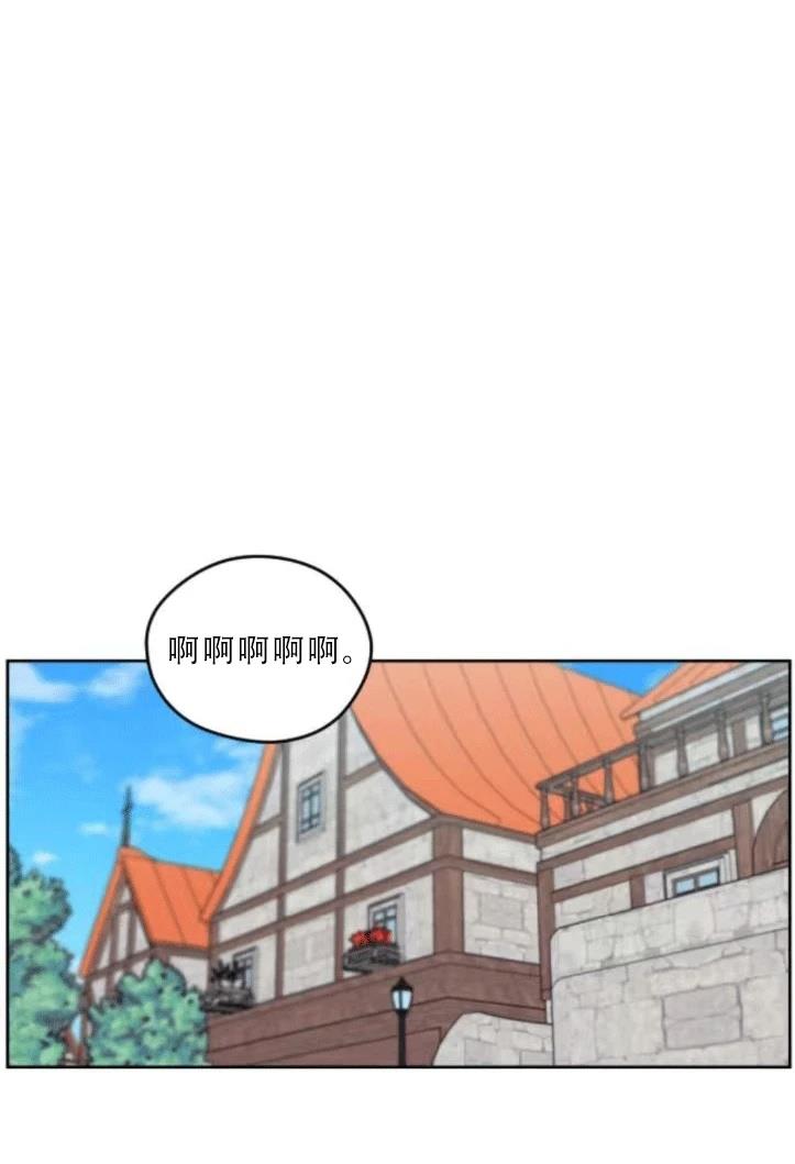 第29话6