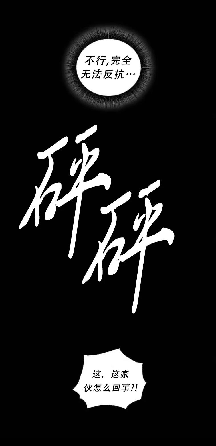第29话60