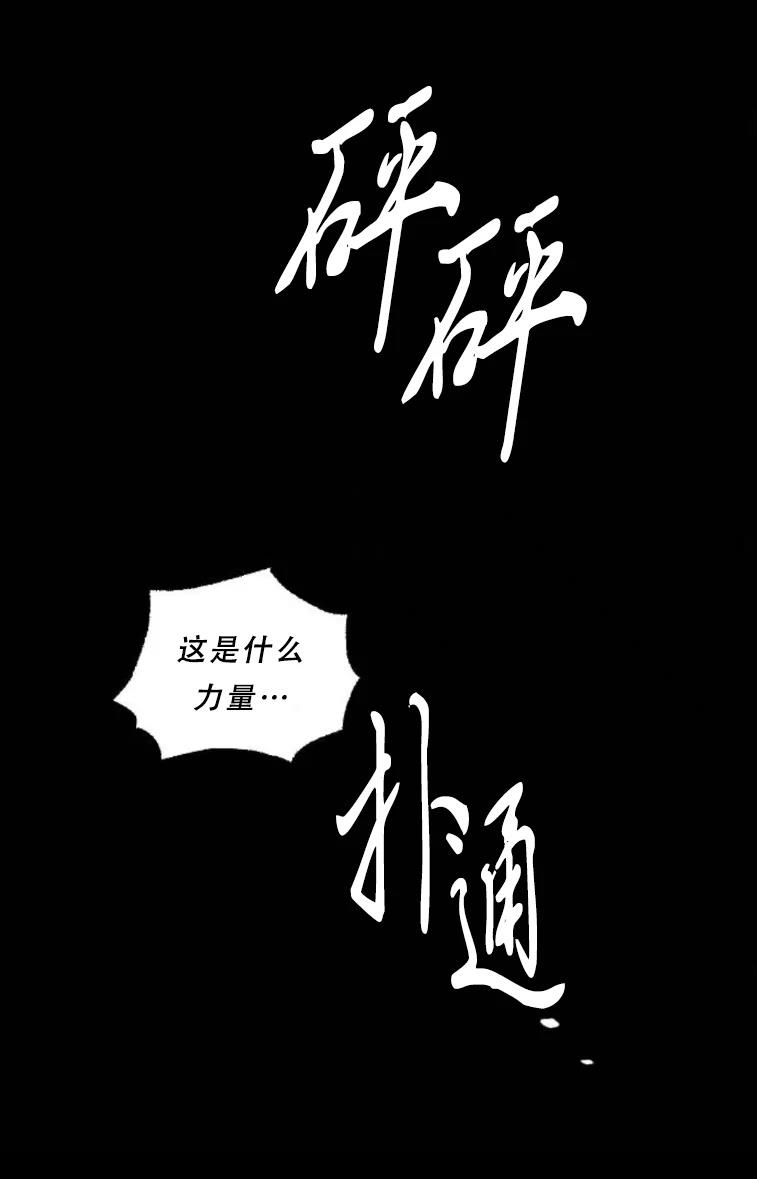 第29话61