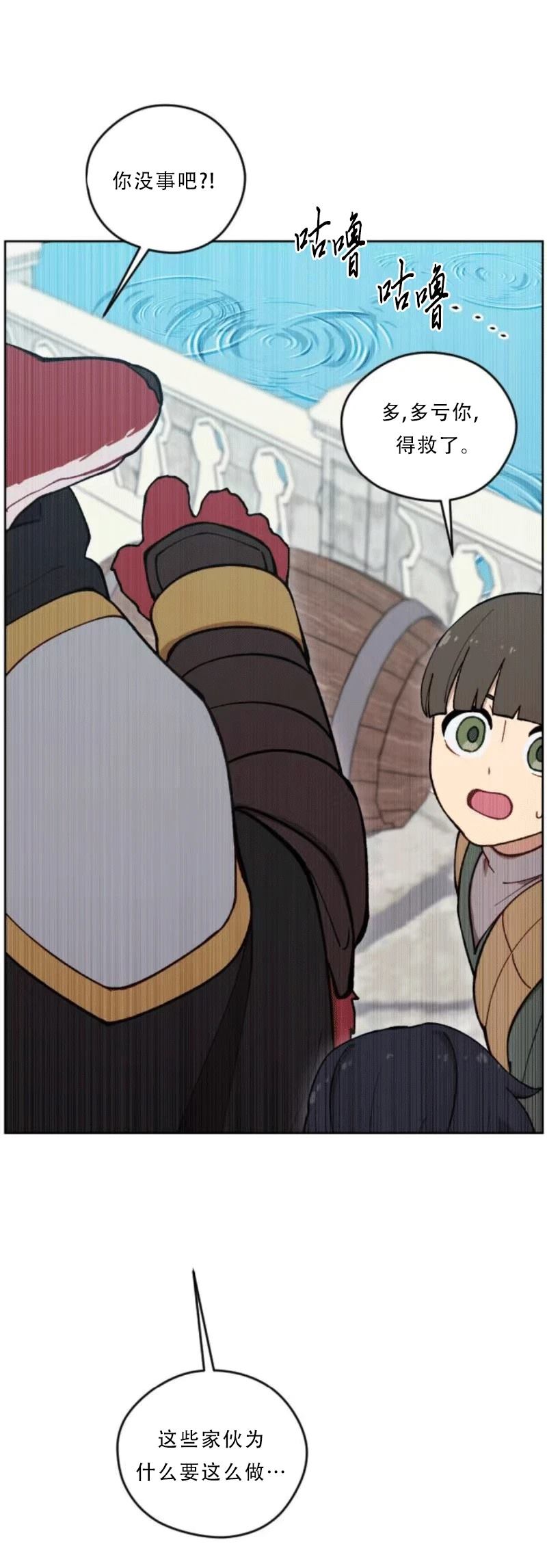 第29话64